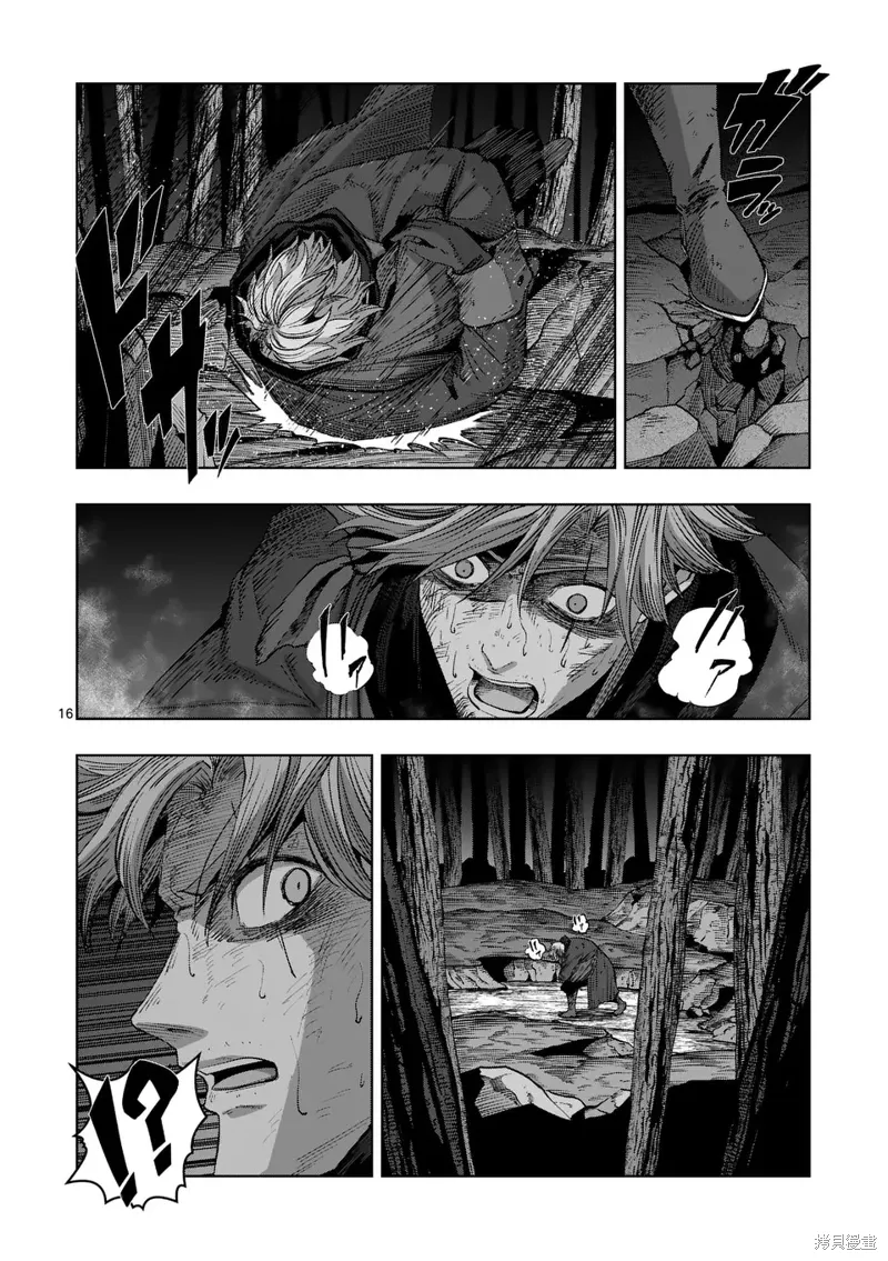 第二部 08话 第16页