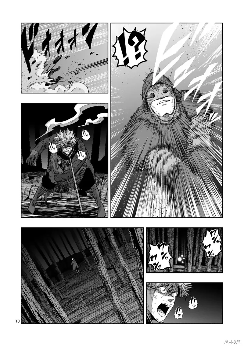 第二部 08话 第18页