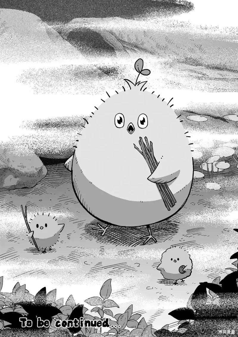 第二部 12话 第15页