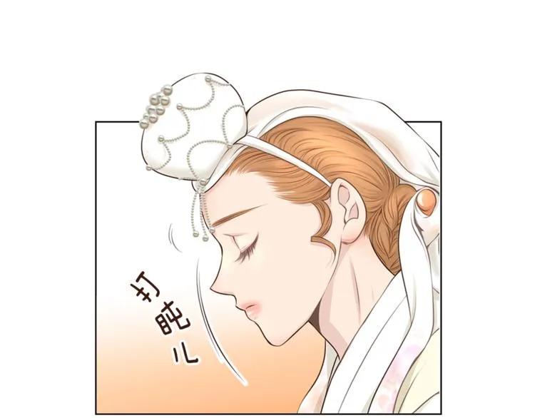 第5话 新婚之夜 第40页