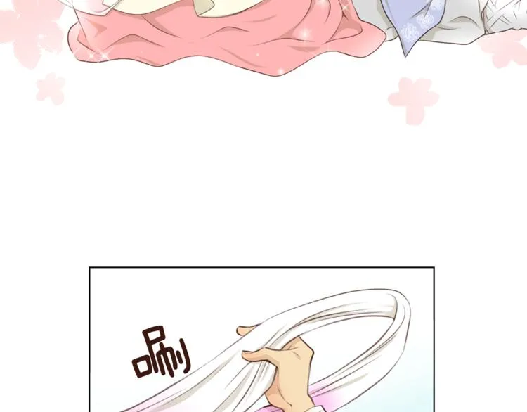 第5话 新婚之夜 第56页