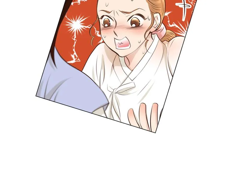 第5话 新婚之夜 第67页