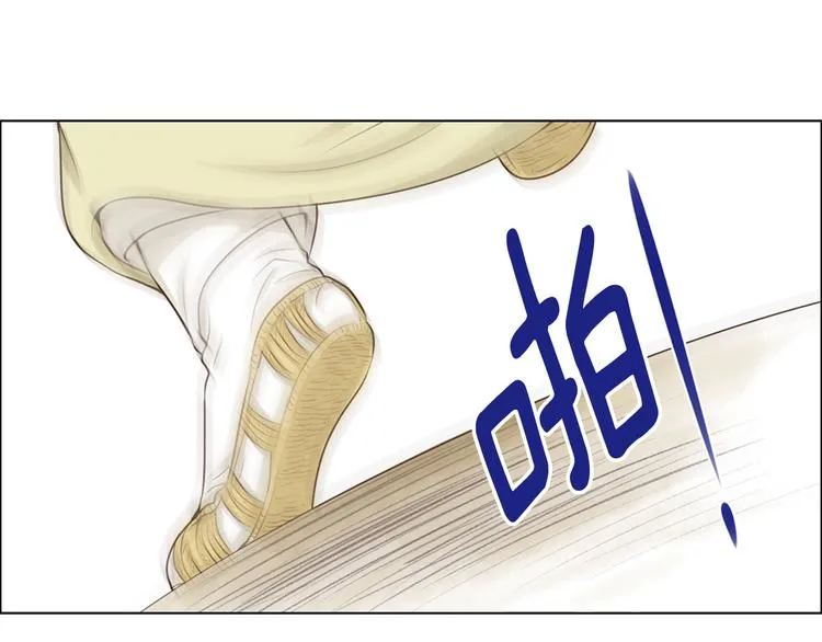 第5话 新婚之夜 第68页