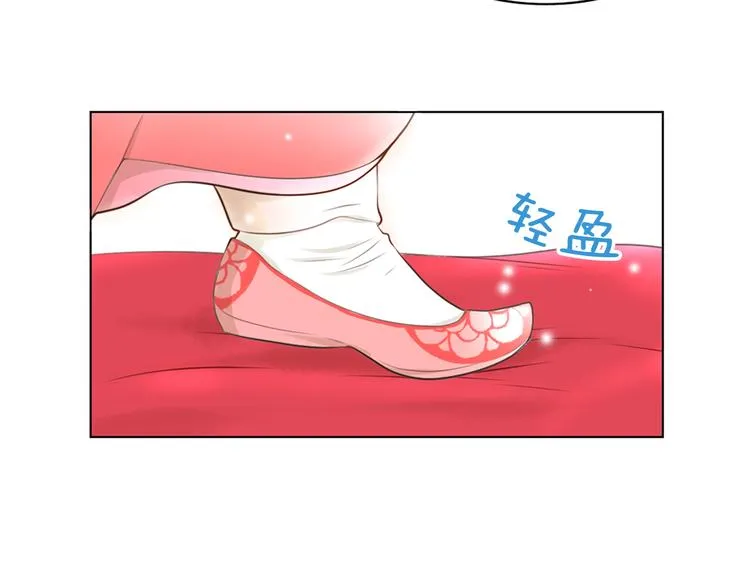 第4话 婚礼 第37页