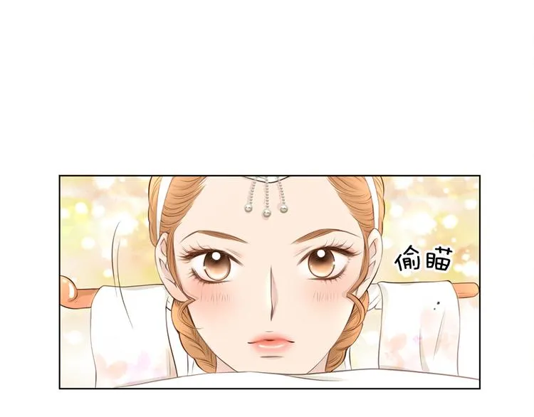 第4话 婚礼 第42页