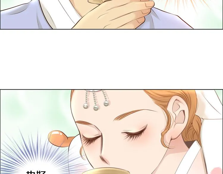 第4话 婚礼 第52页