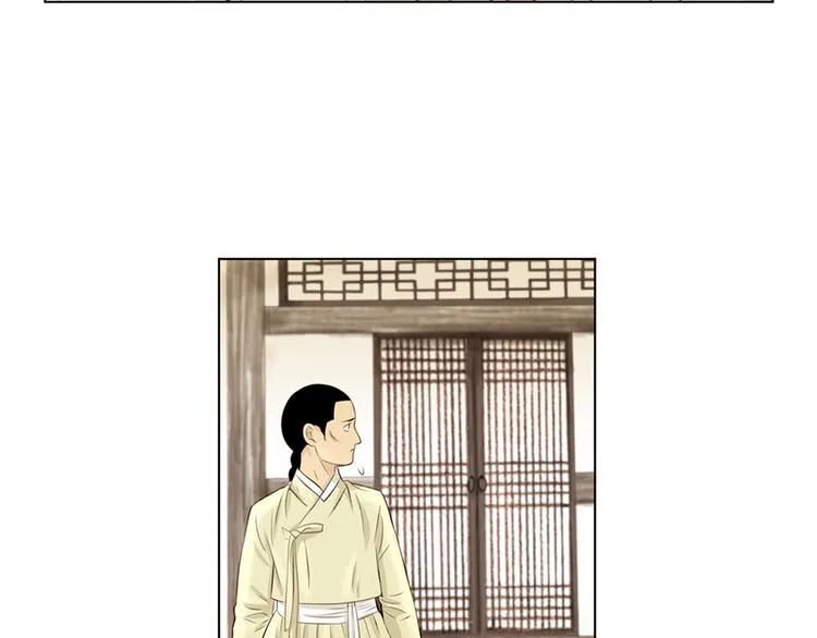 第4话 婚礼 第68页