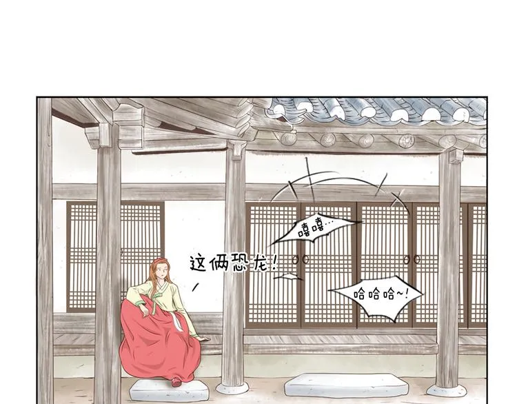第3话 天生一对 第60页