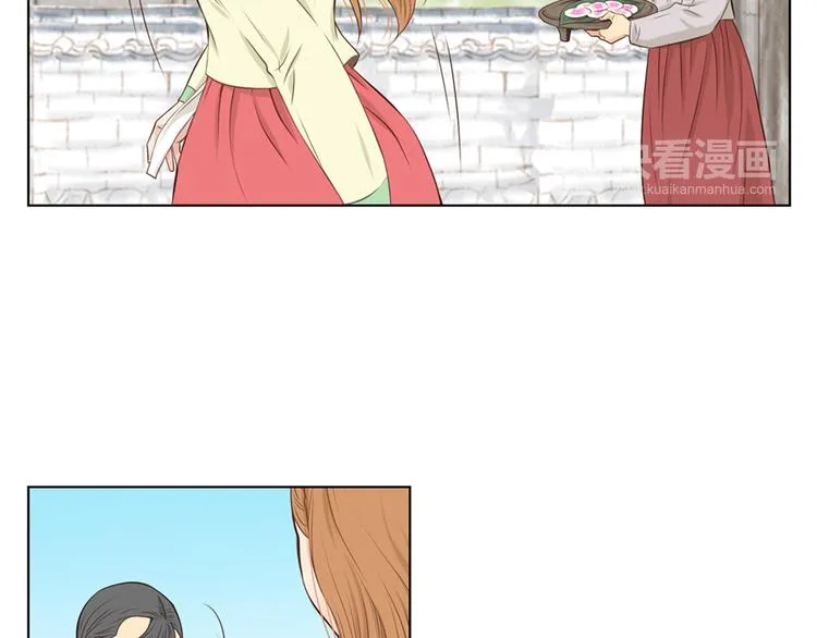 第3话 天生一对 第69页