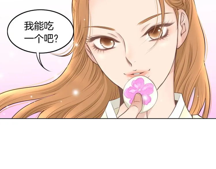 第3话 天生一对 第74页