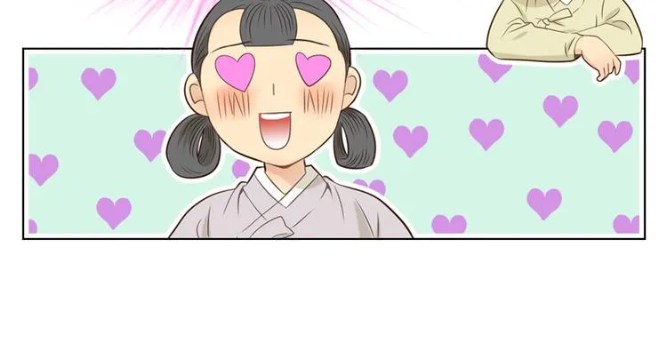 第3话 天生一对 第81页