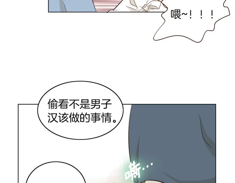 第2话 尹进士家的三女儿？！ 第40页