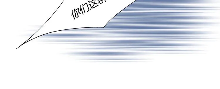 第2话 尹进士家的三女儿？！ 第42页