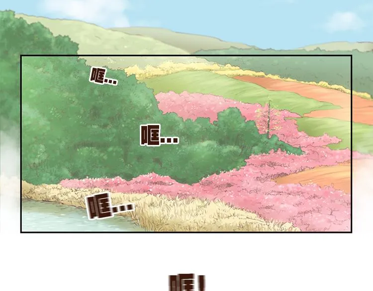 第1话 咏春 第5页