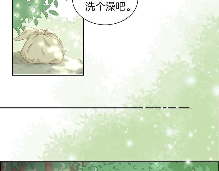 第1话 咏春 第11页