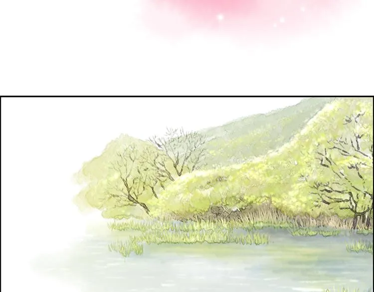 第1话 咏春 第16页