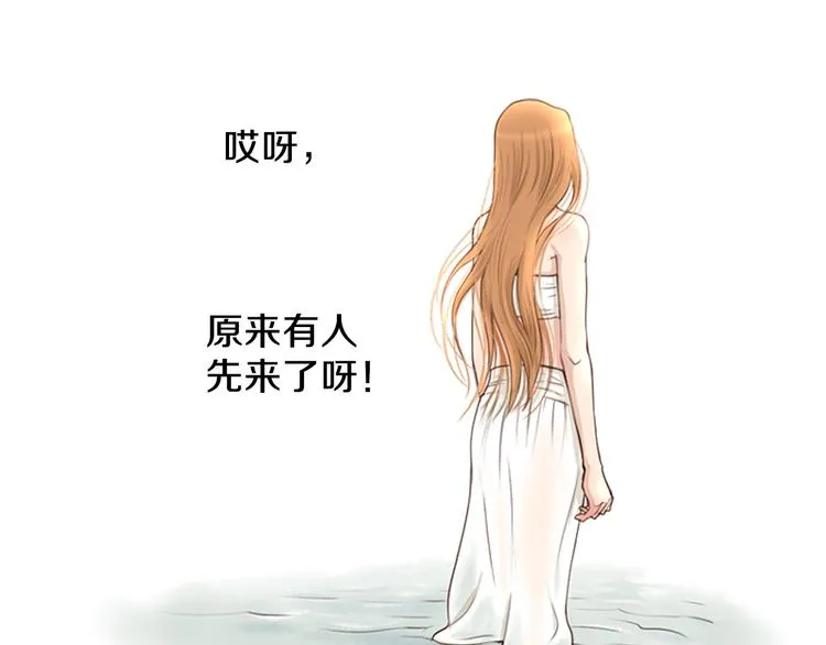 第1话 咏春 第23页