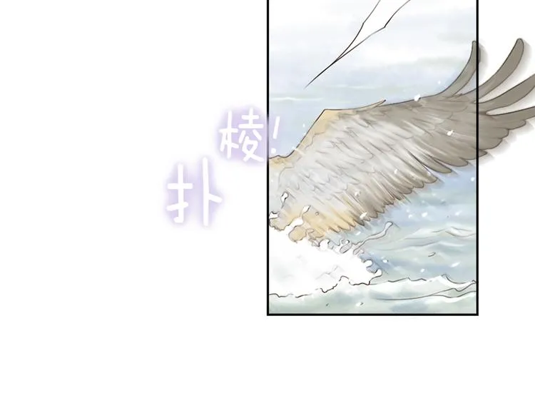 第1话 咏春 第25页