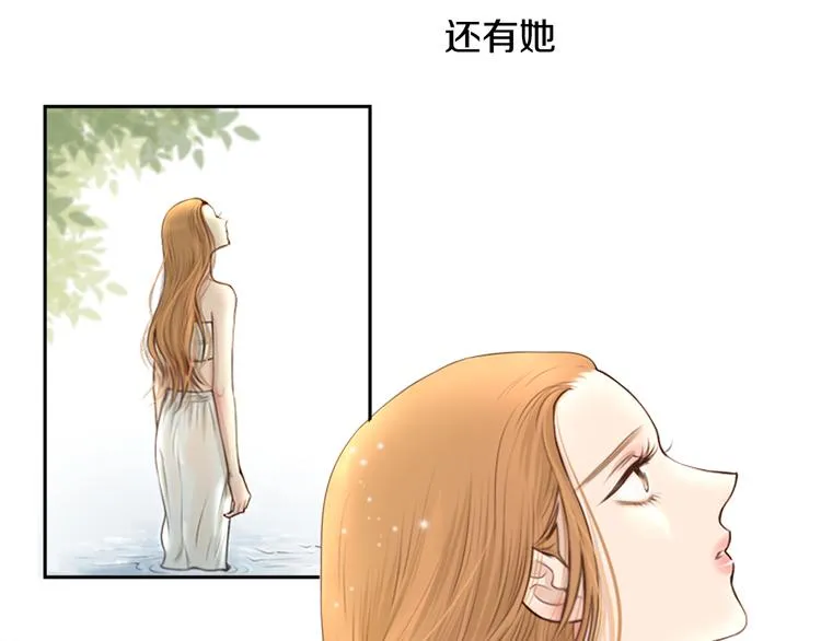 第1话 咏春 第27页