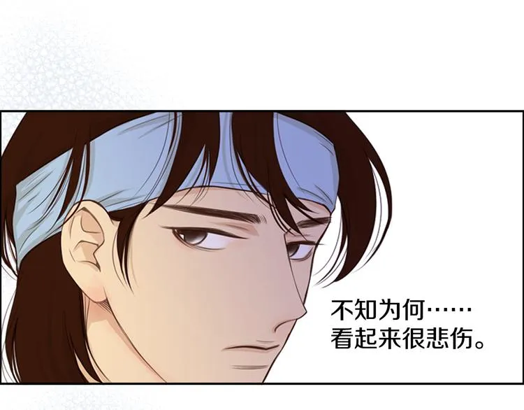 第1话 咏春 第29页