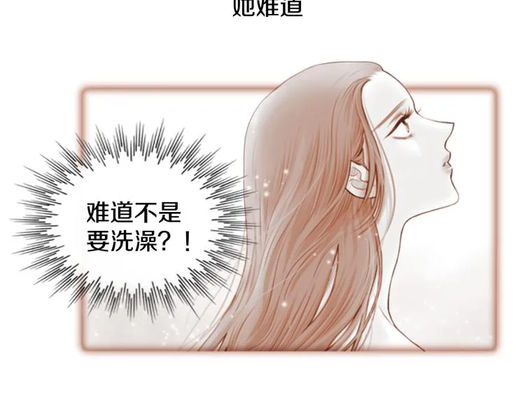 第1话 咏春 第35页