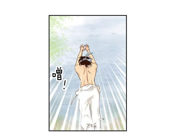 第1话 咏春 第37页