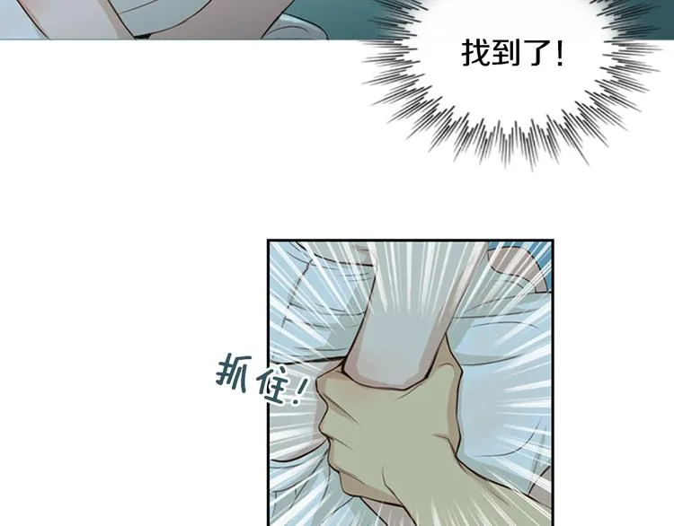 第1话 咏春 第44页