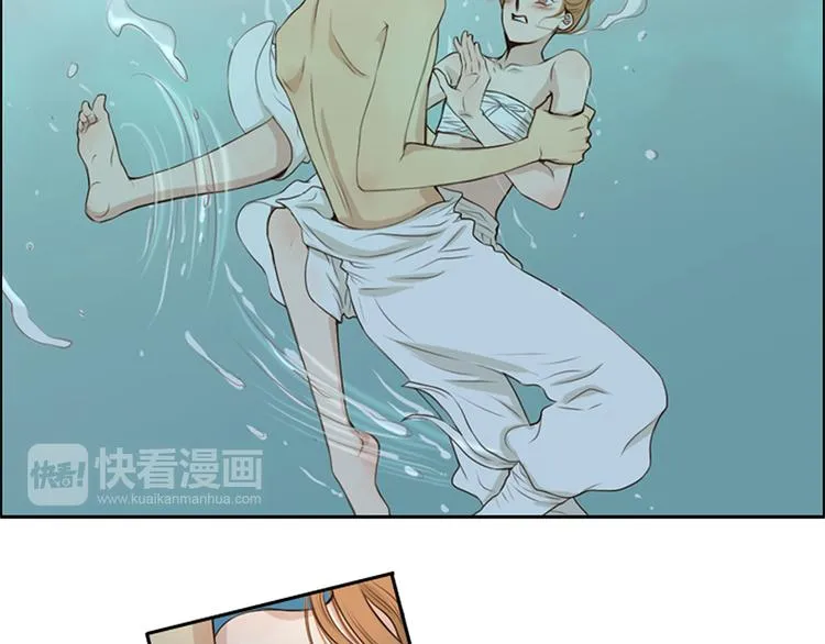 第1话 咏春 第47页