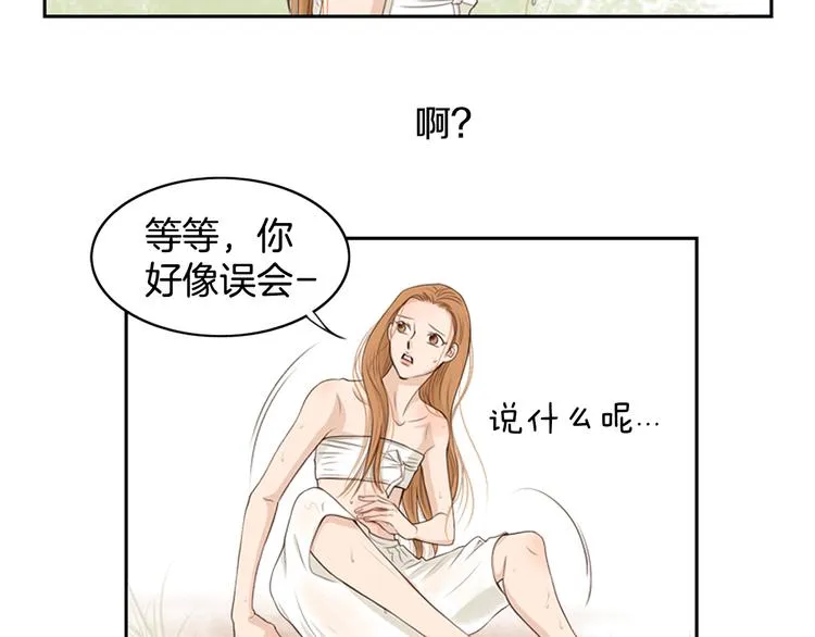 第1话 咏春 第57页