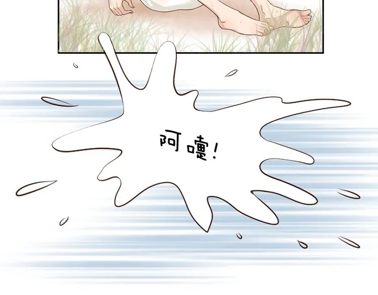 第1话 咏春 第58页