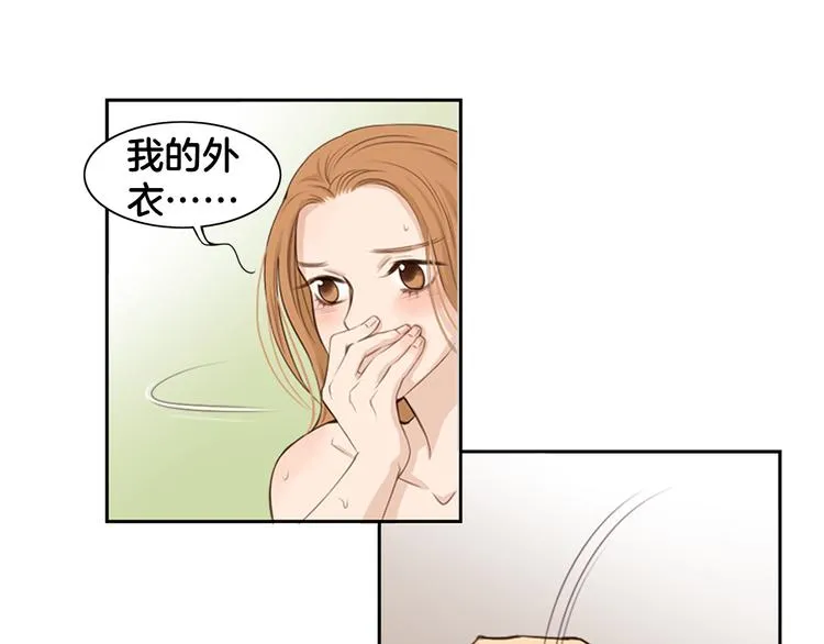 第1话 咏春 第59页