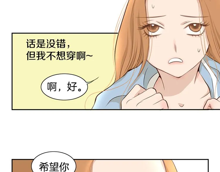 第1话 咏春 第65页