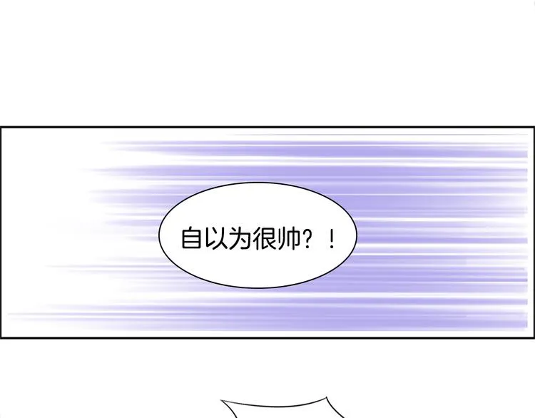 第1话 咏春 第70页