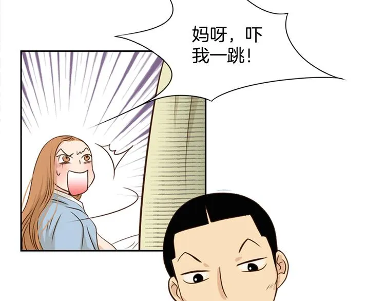 第1话 咏春 第71页