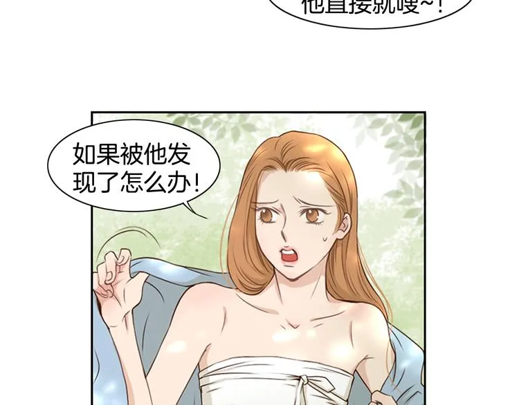 第1话 咏春 第76页