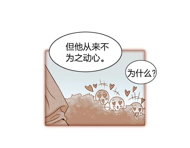第1话 咏春 第87页