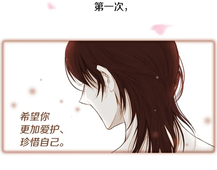 第1话 咏春 第97页