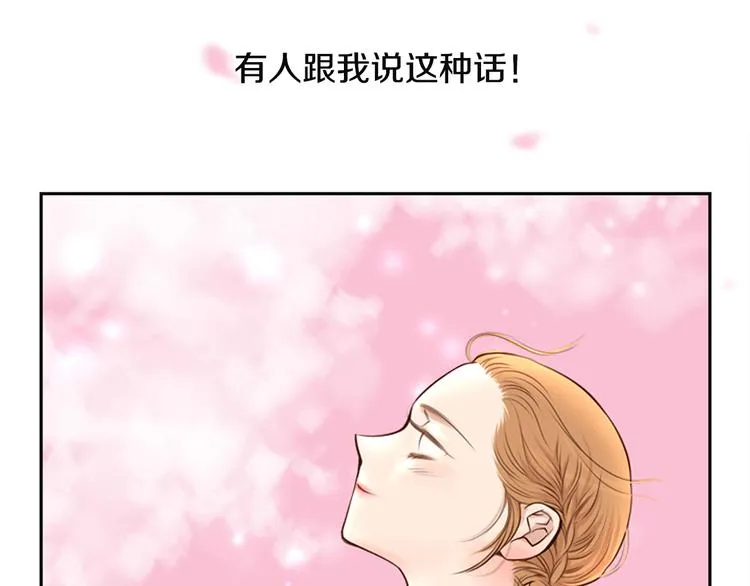 第1话 咏春 第98页
