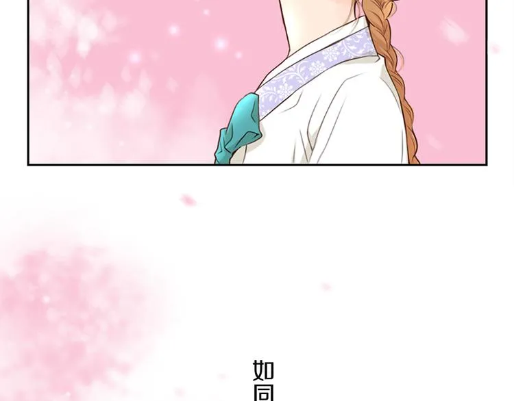 第1话 咏春 第99页