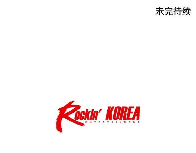 第1话 咏春 第102页