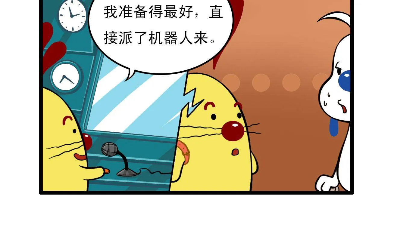 四格10 第8页