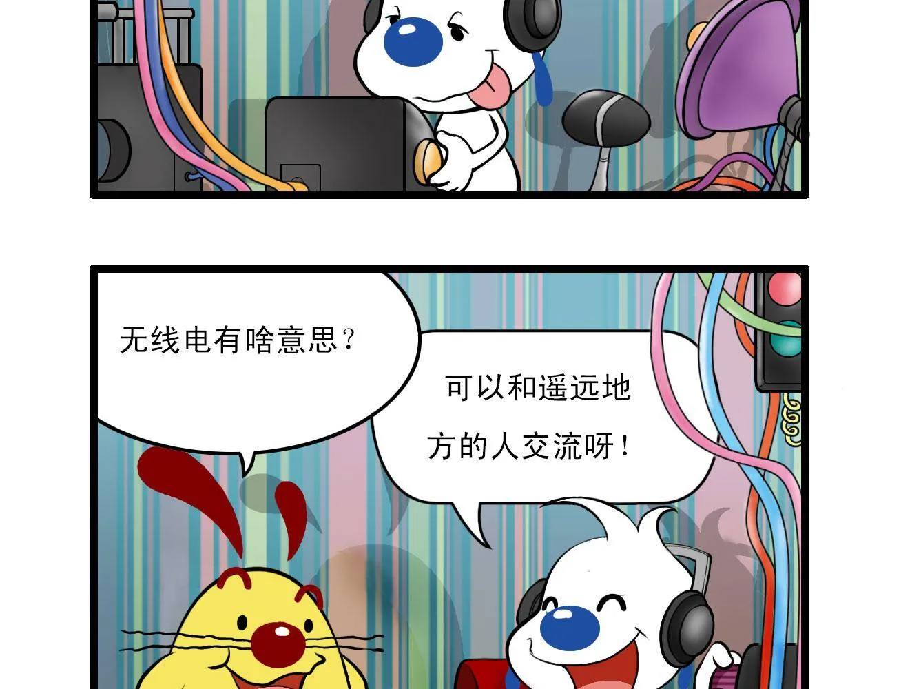 四格14 第10页
