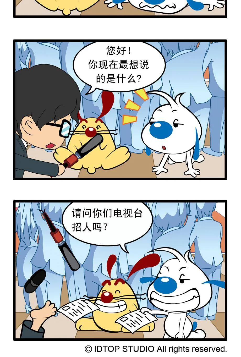 四格36 第4页