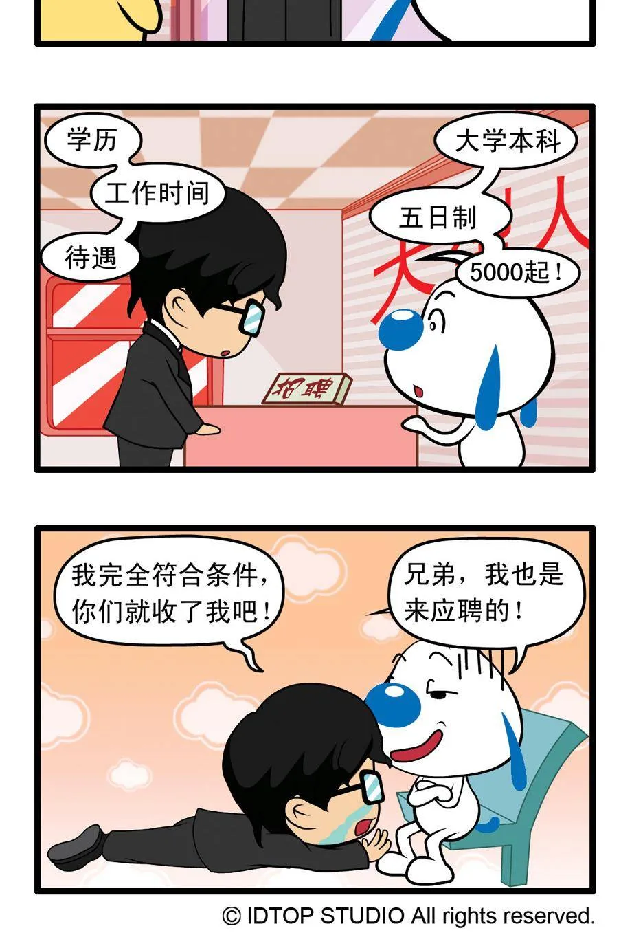 四格36 第6页