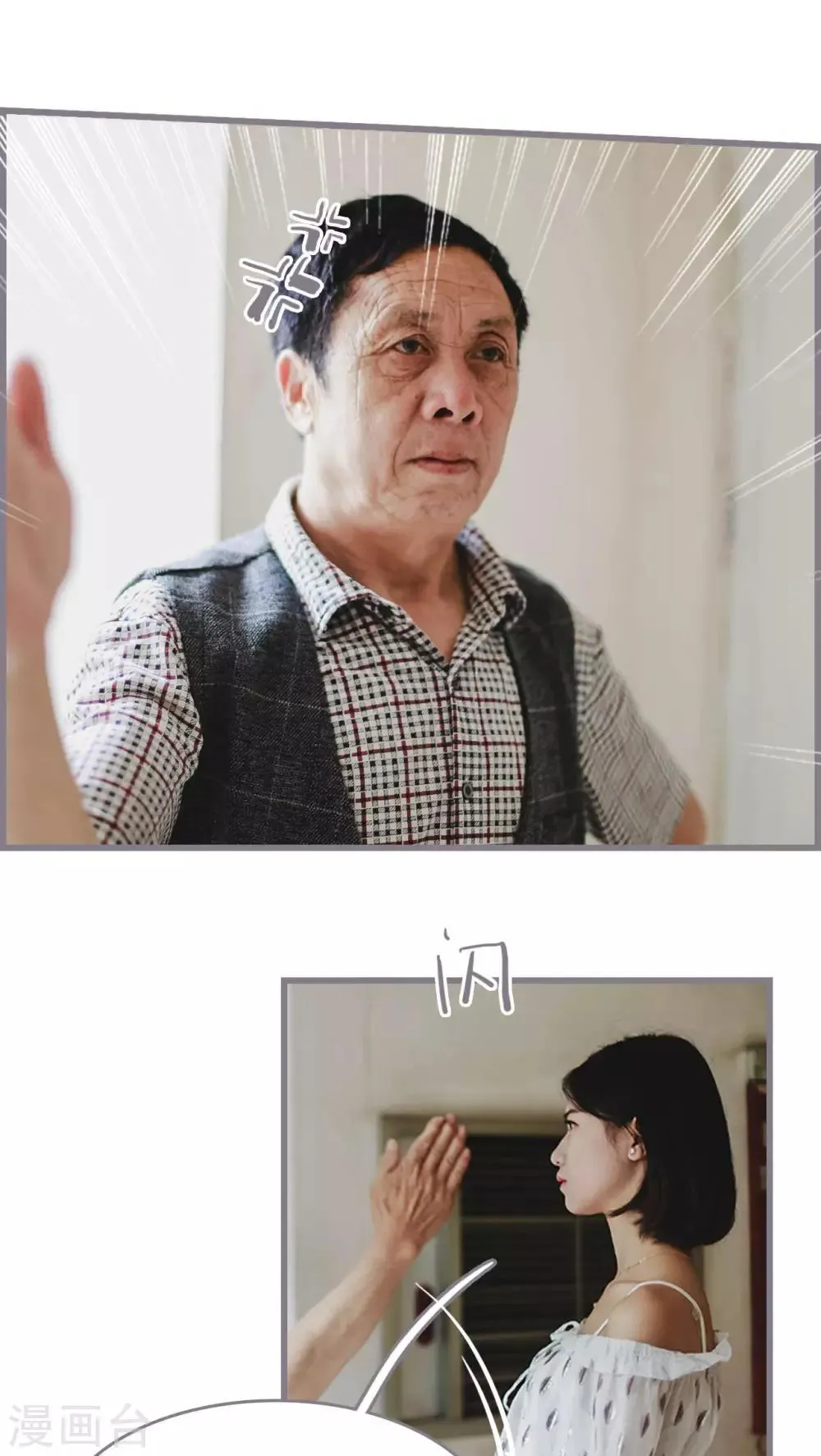 第7话 第20页