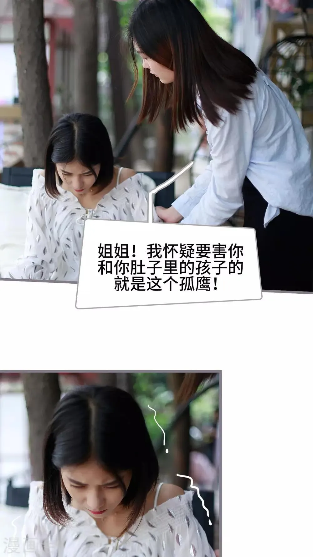 第46话 第4页