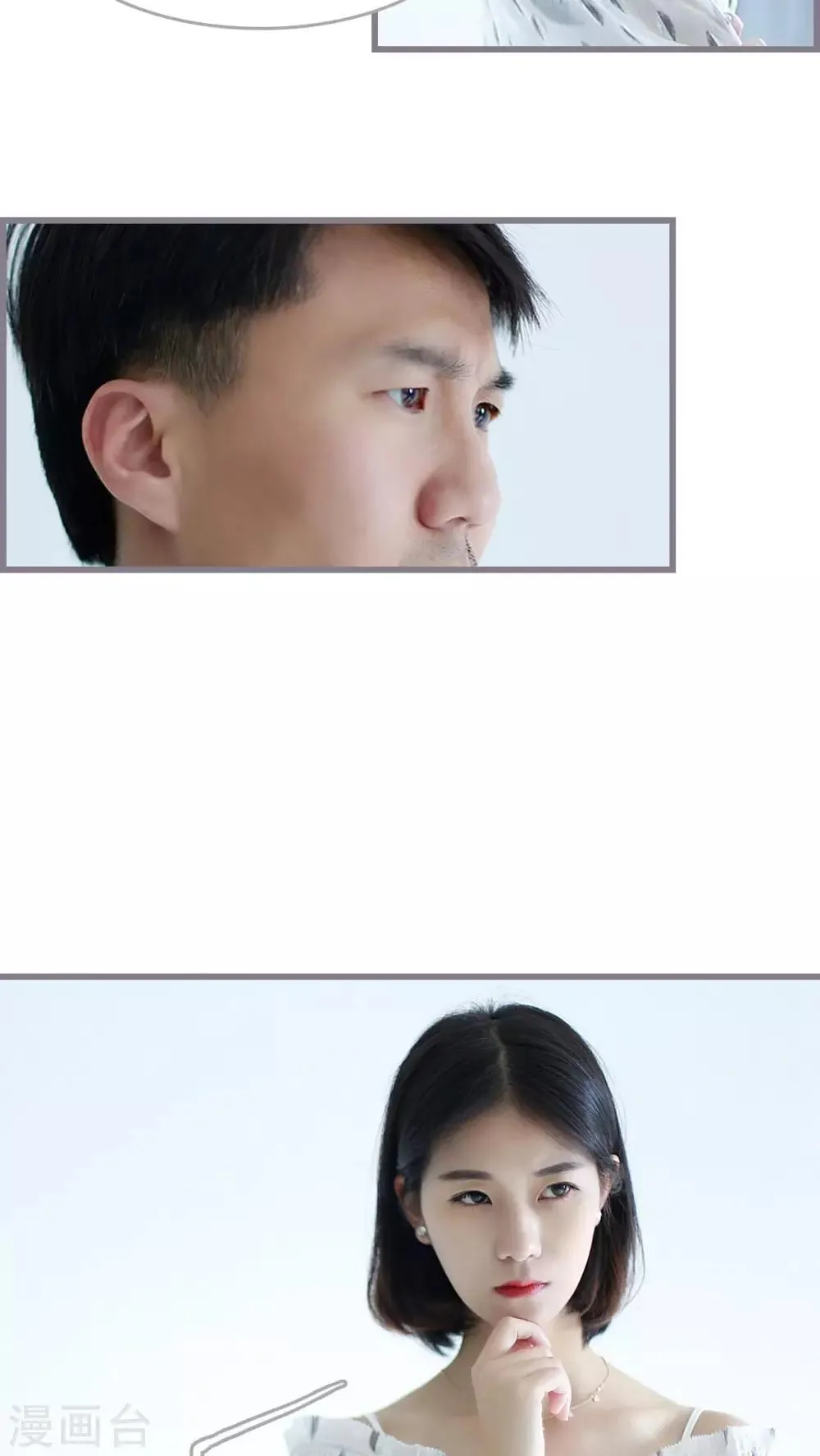 第46话 第23页