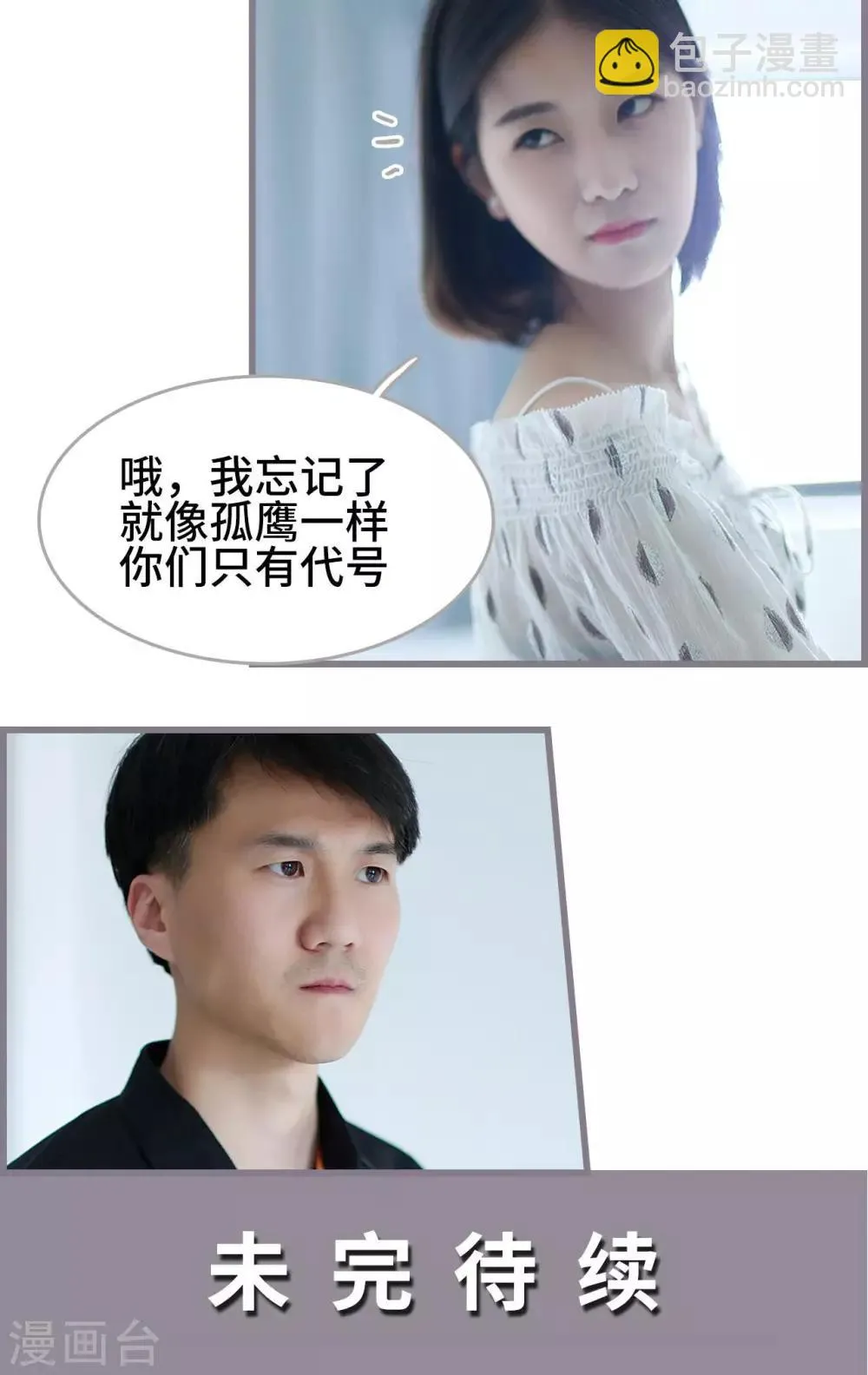第46话 第25页