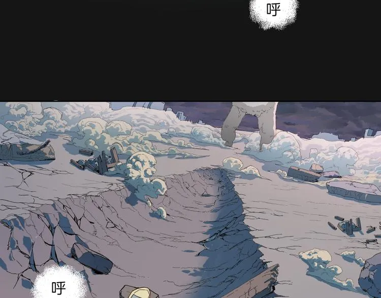 第30话 那啥之拳 第3页