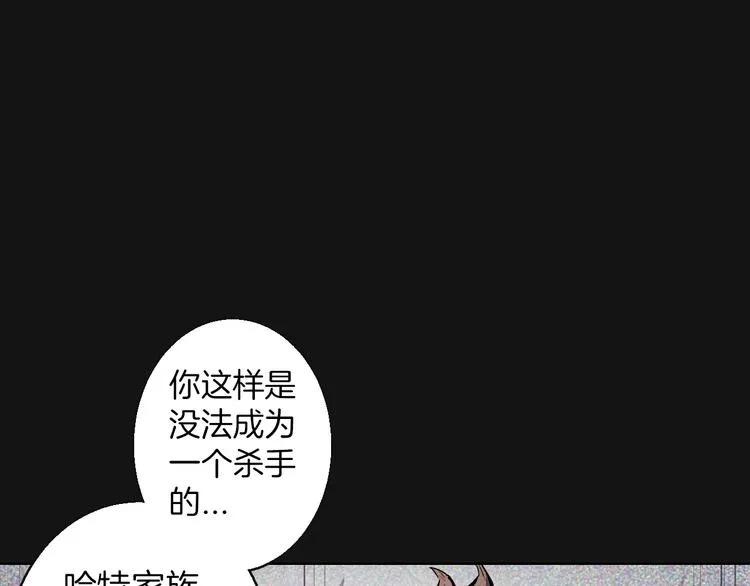第30话 那啥之拳 第18页
